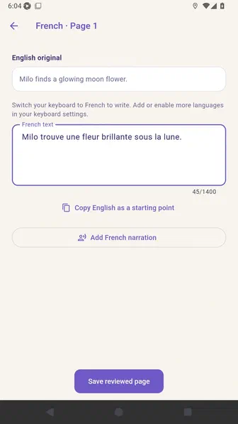 French page editor with the English original and manually entered French text